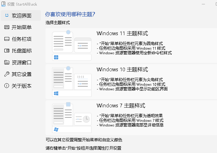 image-20250416164243019