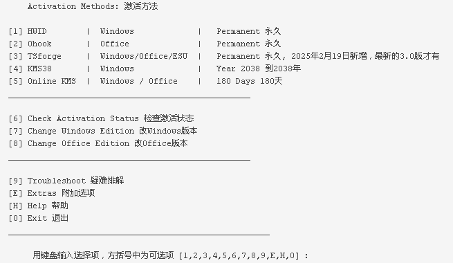 image-20250416165007107