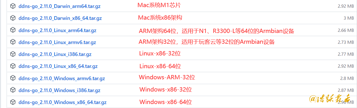 image-20250517221009847