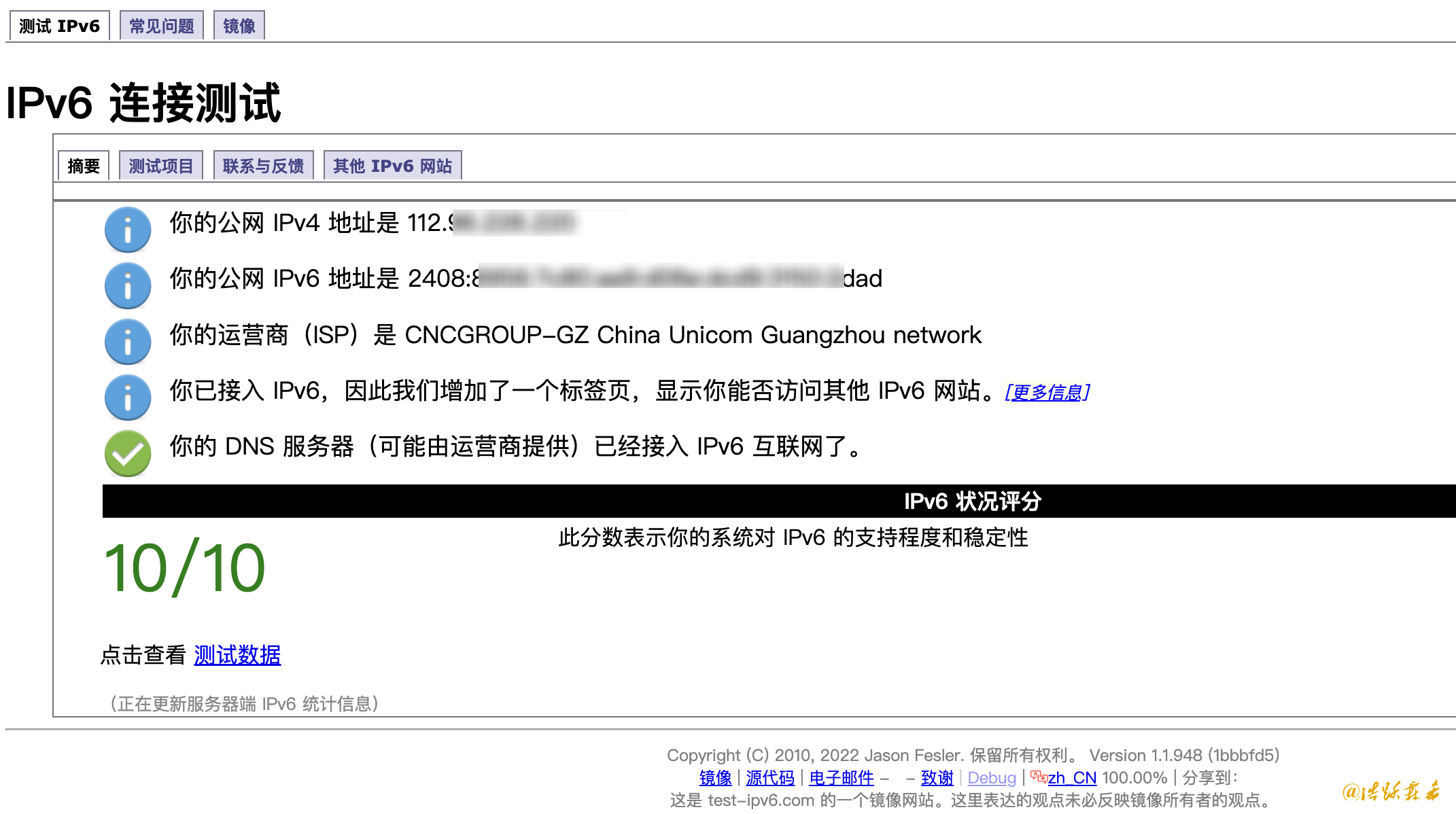 image-20250517223912103