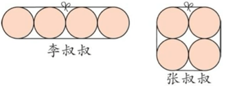 image-20250803115431225